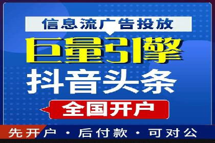 信息流平台案例分享：大数据驱动的个性化推荐