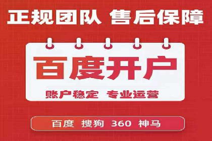 百度推广如何提升网站流量及转化率