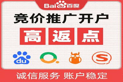 成功案例：sem竞价托管如何实现转化率翻倍